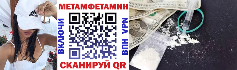 Амфетамин 97% МЕГА маркетплейс Бор