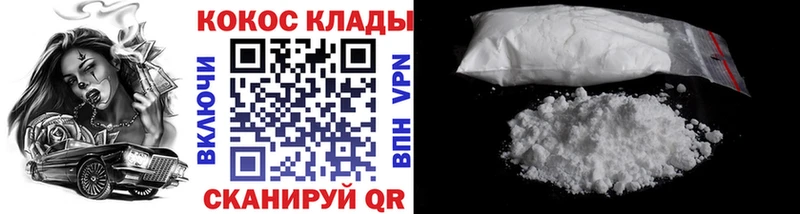 COCAIN Колумбийский Бор