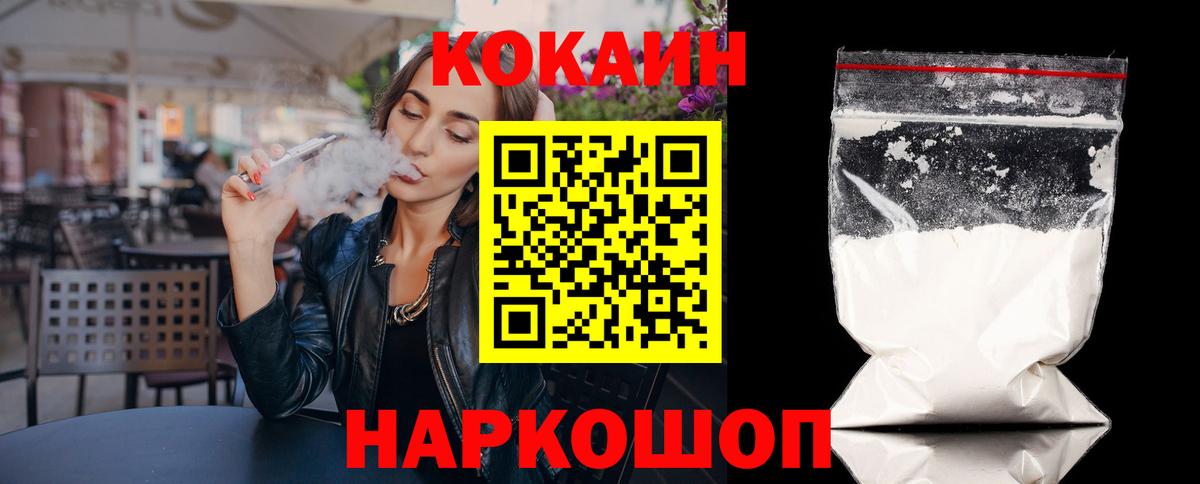 КОКАИН 99% Бор