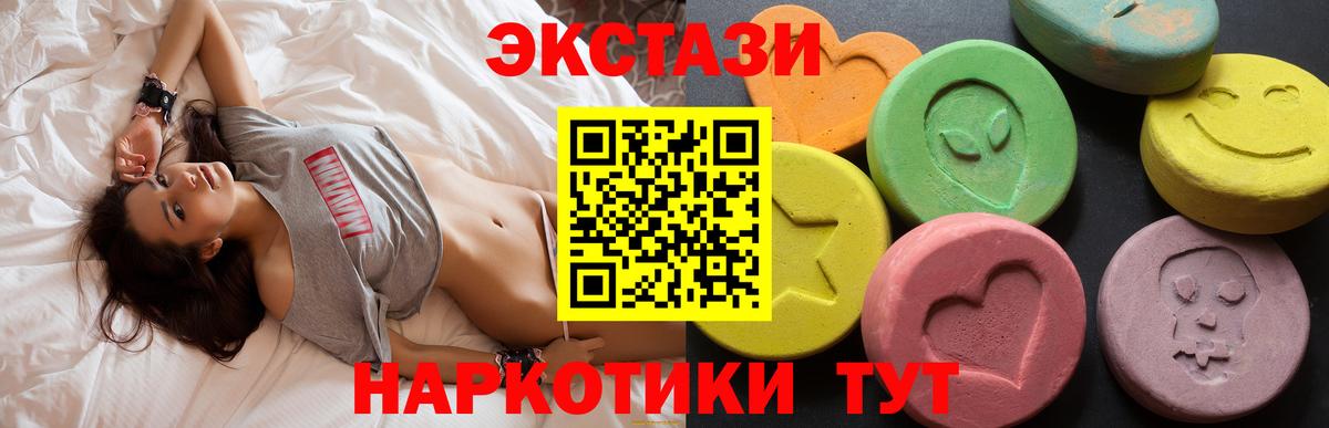 КОКАИН  Канабис  Бор  ГАШИШ  Вход с VPN  ГАШИШ  Мефедрон  АМФ 