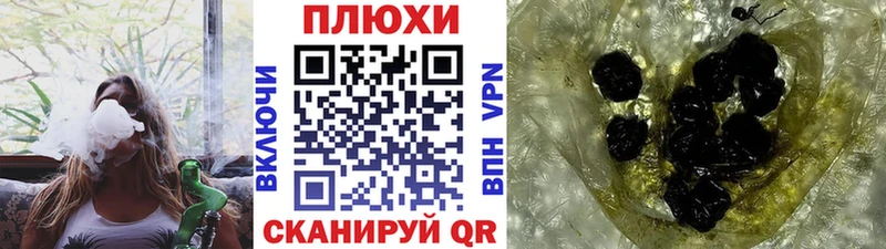 ГАШ VHQ  магазин  наркотиков  Бор 