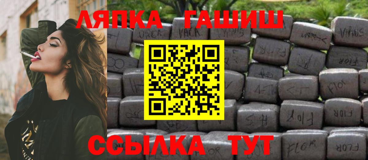 где купить наркоту  ГАШ  Бор  Гашиш AMNESIA HAZE 