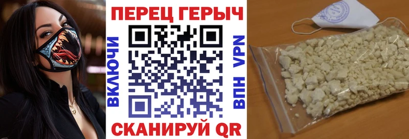 Героин хмурый  Бор 
