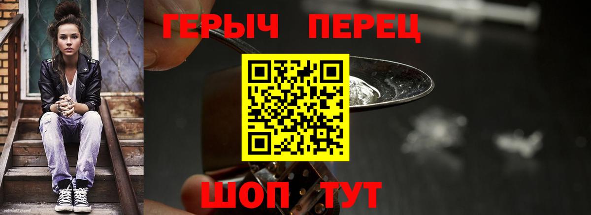 ГЕРОИН Афган Бор