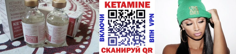Кетамин ketamine  Бор 