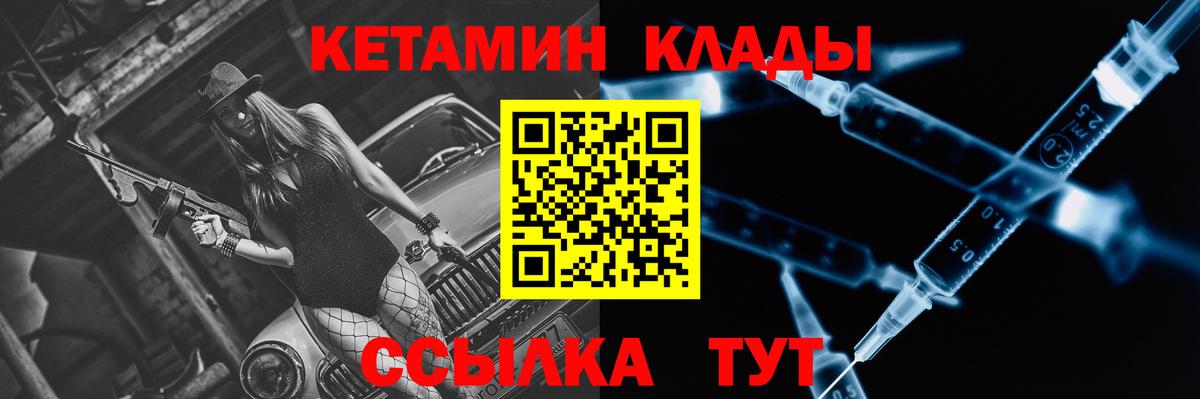 Бор  КЕТАМИН VHQ  мориарти Telegram  Вход с VPN  Кетамин VHQ 