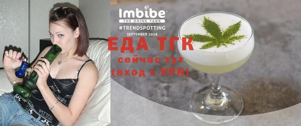 синтетический гашиш Медногорск