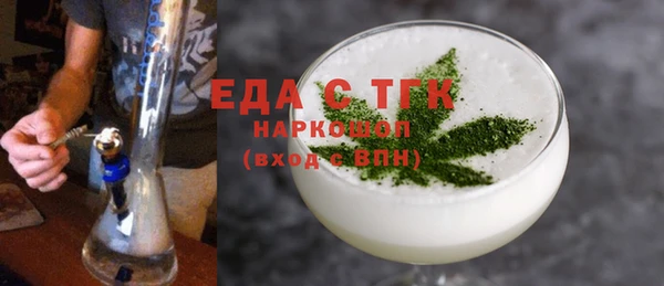 2c-b Богородск