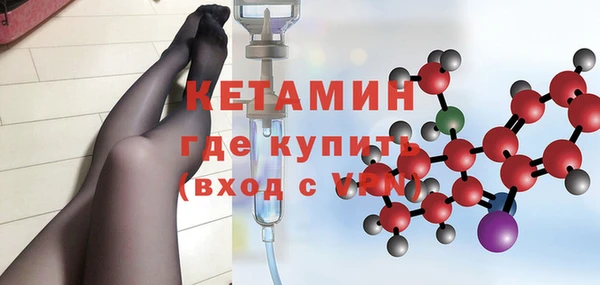 прущие крисы Богородицк