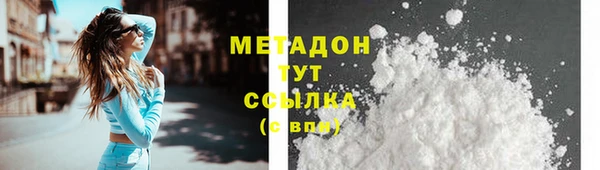 прущие крисы Богородицк