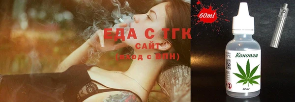 синтетический гашиш Медногорск
