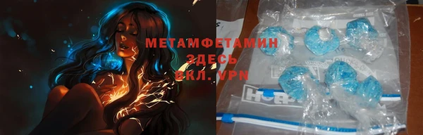 кокаин VHQ Мегион