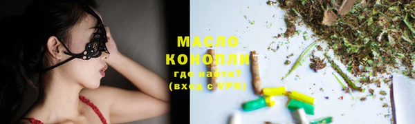 мефедрон Майский
