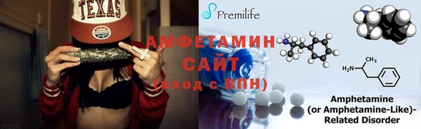 2c-b Богородск