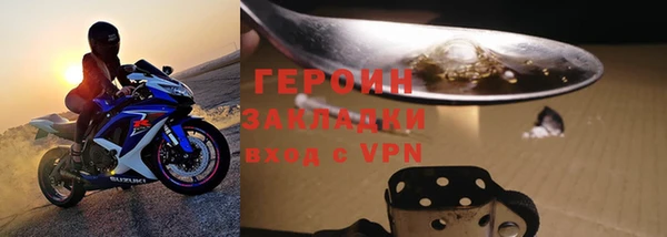 кокаин VHQ Мегион