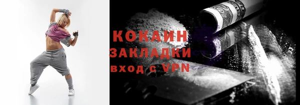 марки nbome Магадан