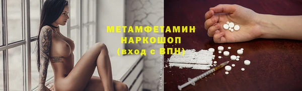 гашик Медвежьегорск