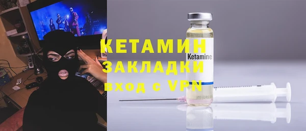 прущие крисы Богородицк