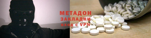 амфетамин Апатиты