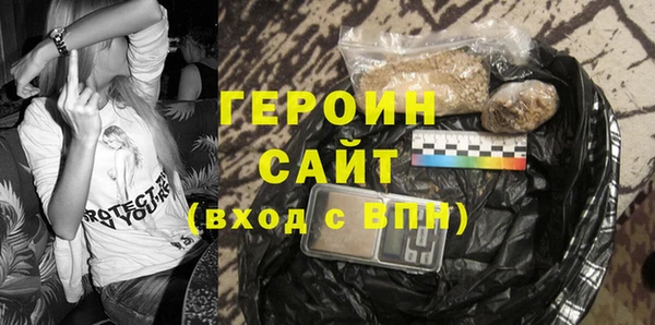 кокаин VHQ Мегион
