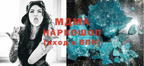 гашик Медвежьегорск