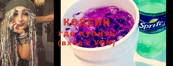 2c-b Богородск