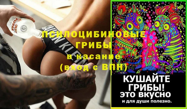 синтетический гашиш Медногорск