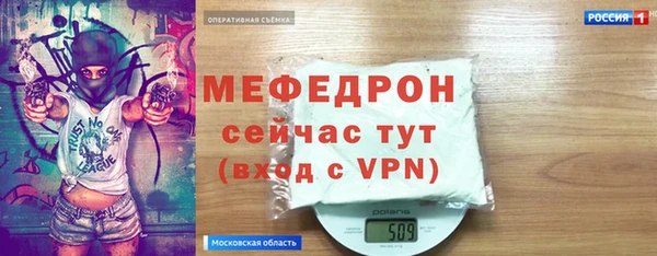 прущий лед Богданович