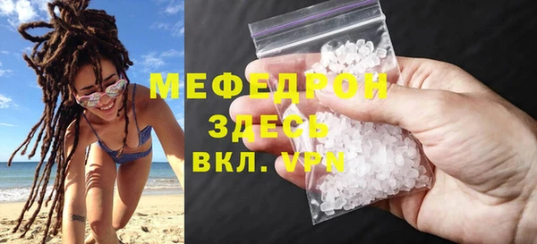 синтетический гашиш Медногорск