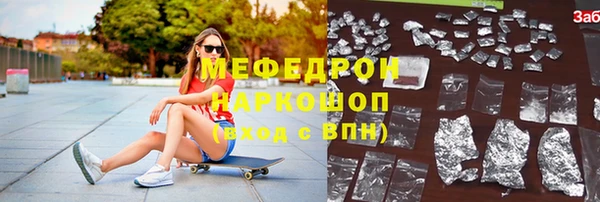 кокаин VHQ Мегион