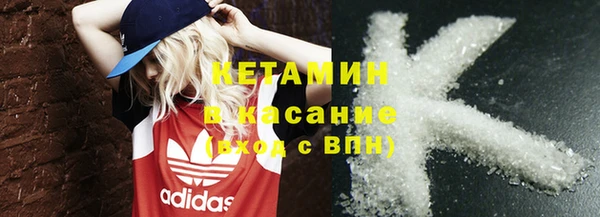 синтетический гашиш Медногорск