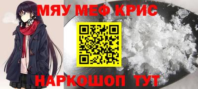 первитин Аргун