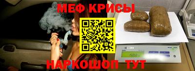 амфетамин Апрелевка