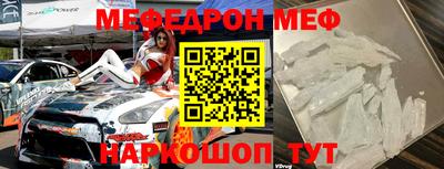 молекула духа Апшеронск