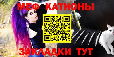 mix Балаково