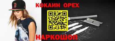 кокаин колумбия Апрелевка