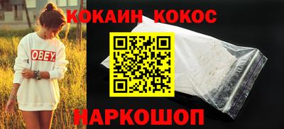 кокаин колумбия Апрелевка