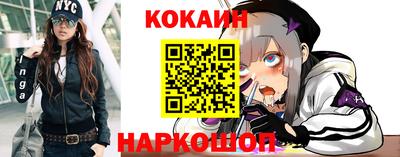 кокаин колумбия Апрелевка