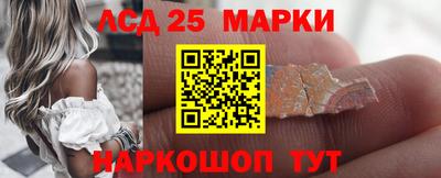 амфетамин Апрелевка