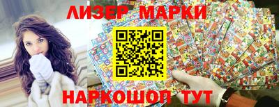 молекула духа Апшеронск