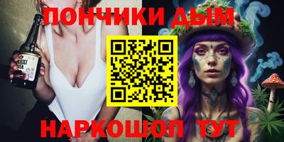 apvp Апшеронск