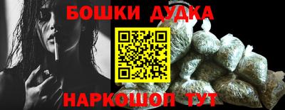 apvp Апшеронск