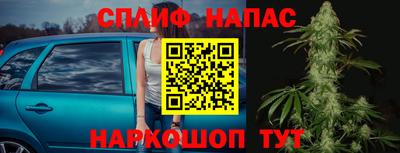 ALPHA PVP Аргун