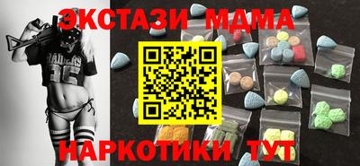 молекула духа Апшеронск