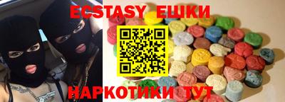 ешки Балашиха
