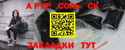 ешки Балашиха