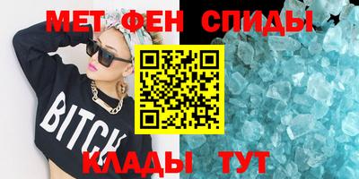 молекула духа Апшеронск
