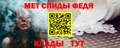 амфетамин Апрелевка