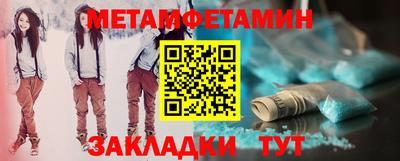 молекула духа Апшеронск