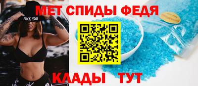 молекула духа Апшеронск